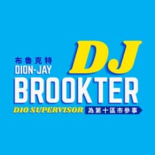 Profile picture for DJ Brookter for District 10 Supervisor