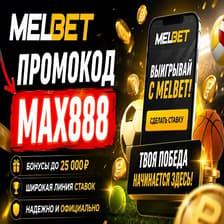 Profile picture for Melbet Промокод Казино: VIP200NEW