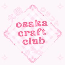 Profile picture for Osaka Craft Club