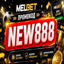 Profile picture for Melbet Промокод При Регистрации Без Депозита 2026: MEGA200