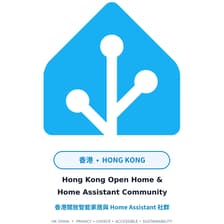 Profile picture for Hong Kong Open Home & Home Assistant Community