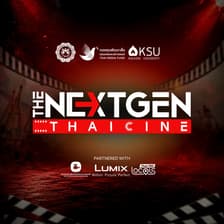 Profile picture for NEXTGEN THAICINE