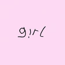 Profile picture for g!rl records