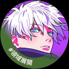 Profile picture for Anupun Khumthong