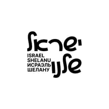 Profile picture for Israel Shelanu