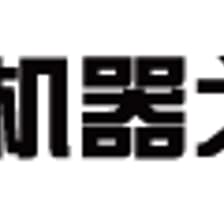 Profile picture for 机器之心 Jiqizhixin