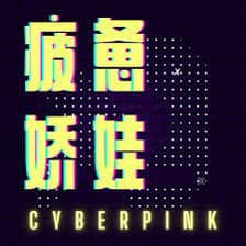Profile picture for cyber pink