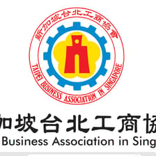 Profile picture for 新加坡台北工商協會