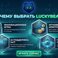 Profile picture for luckybearapp luckybear