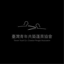 Profile picture for 臺灣青年共築蓬萊協會