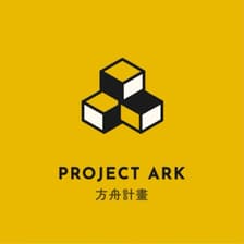Profile picture for 方舟計畫Project Ark