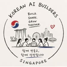 Profile picture for 싱가폴 한인 AI빌더 커뮤니티