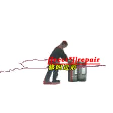 Profile picture for [[rect*]] repair