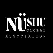 Profile picture for Nüshu Global Association