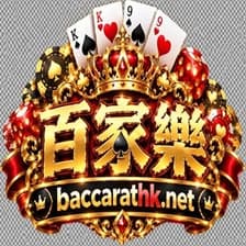 Profile picture for 百家樂