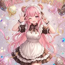 Profile picture for しゅんしゅん