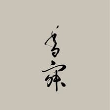 Profile picture for Kōjaku Studio