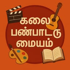 Profile picture for Kalaipanbattu maiyam