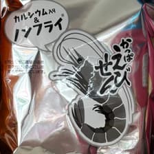 Profile picture for ホクホクユッケ