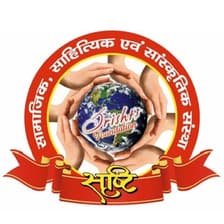 Profile picture for Srishti Foundation