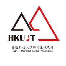Profile picture for 香港科技大學內地生校友會