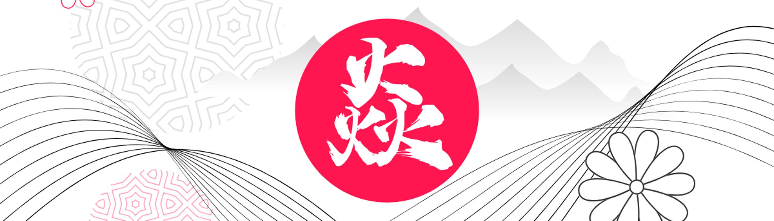 Cover Image for Calendar