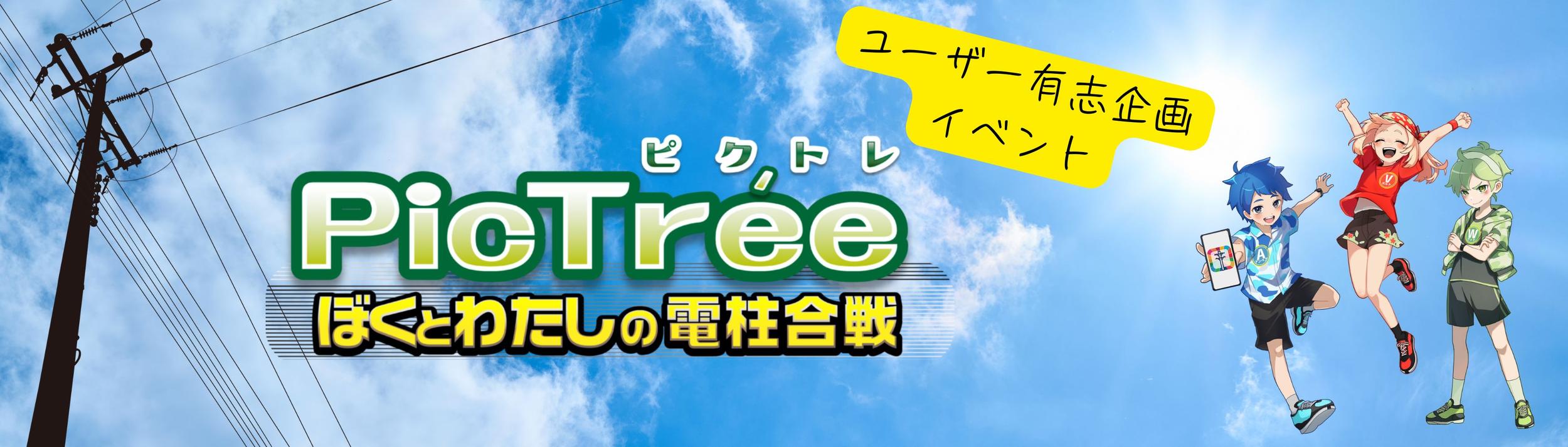 Cover Image for Calendar
