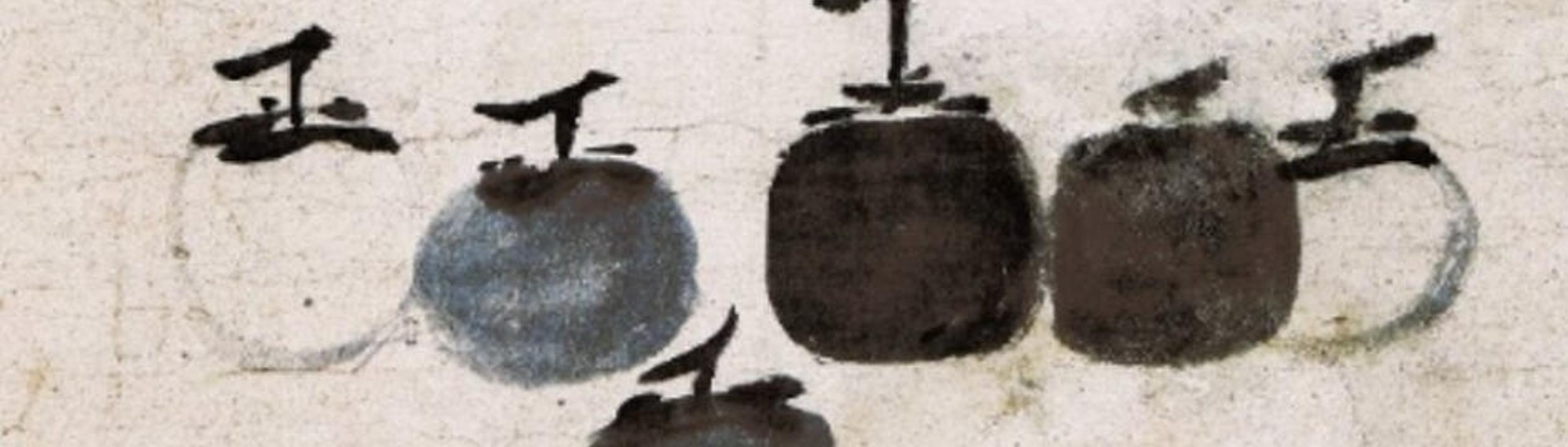 Cover Image for Calendar