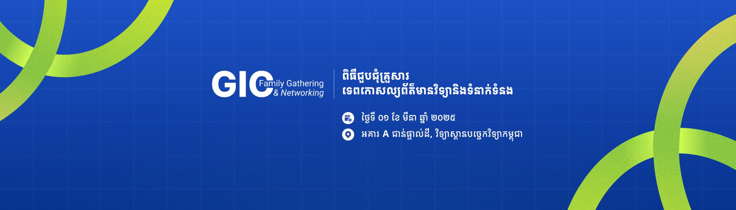 Cover Image for Calendar