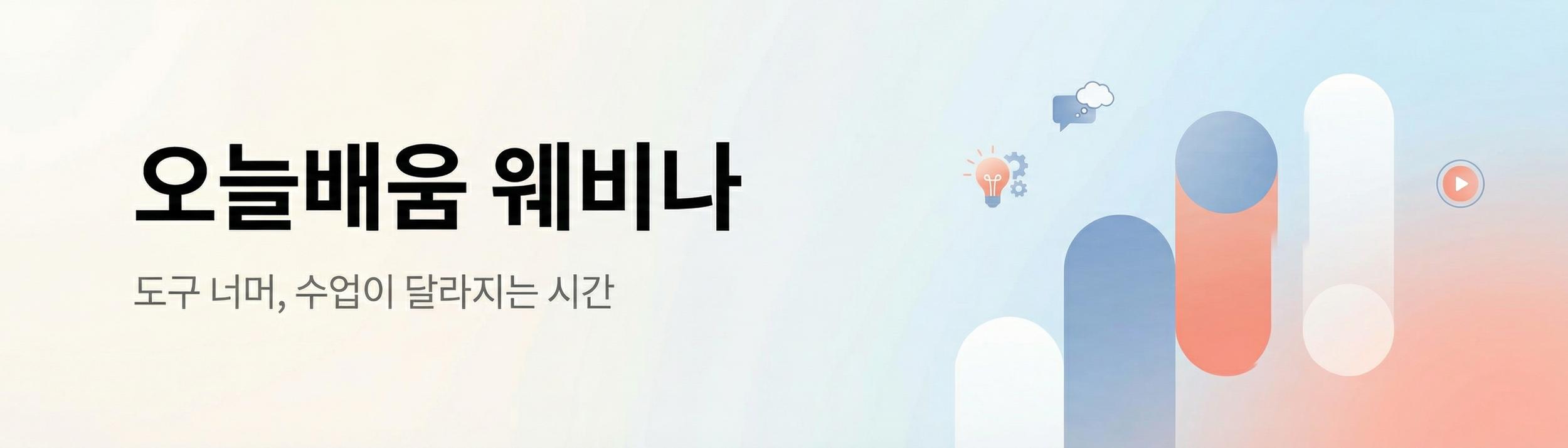 Cover Image for Calendar