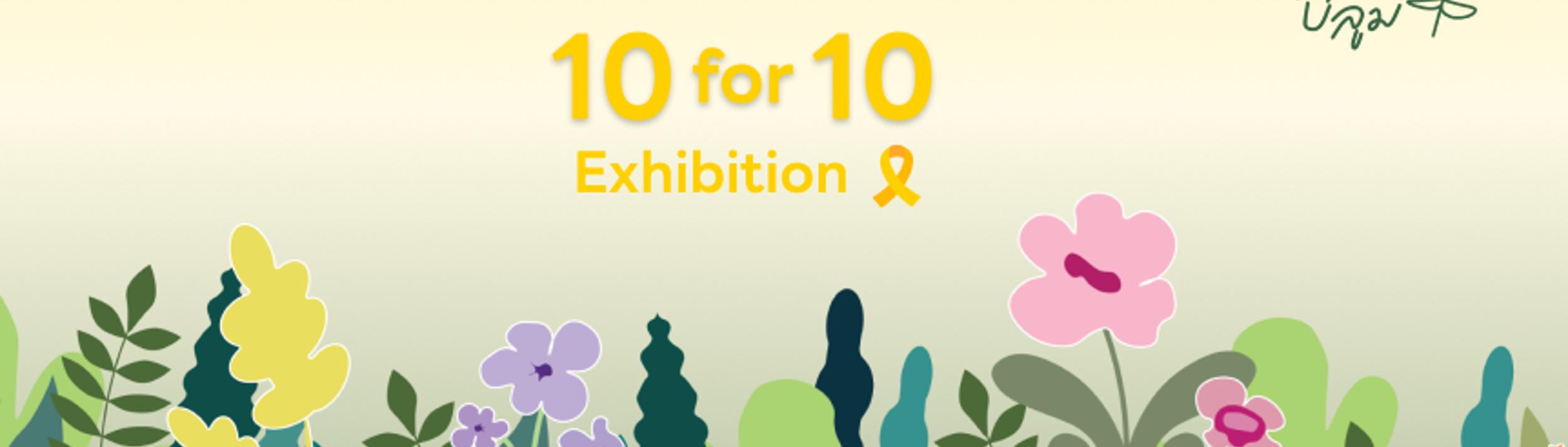 Cover Image for Calendar