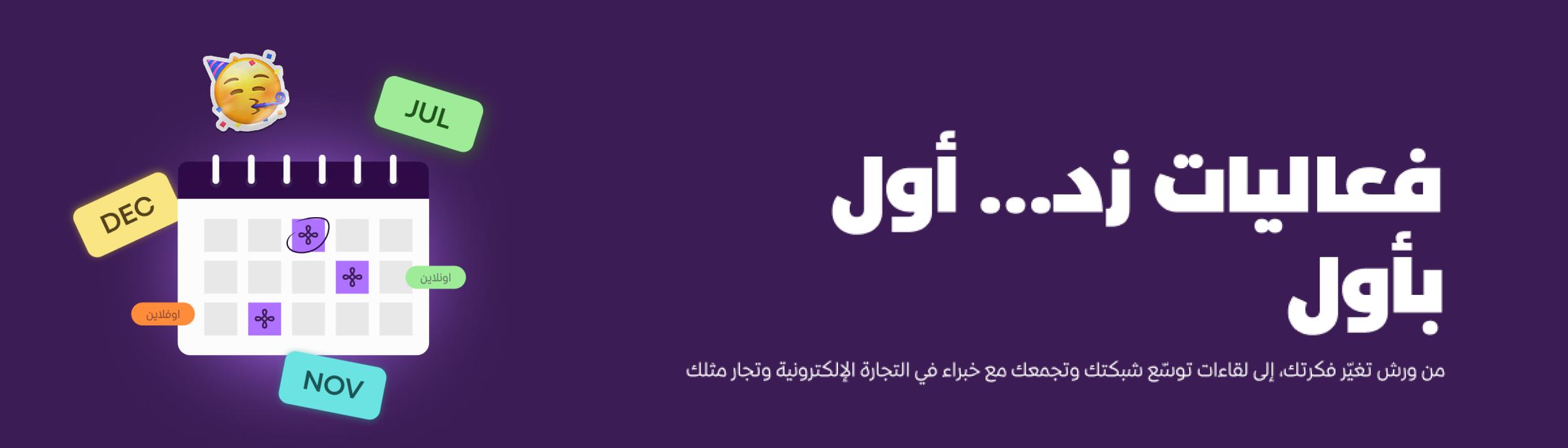 Cover Image for Calendar