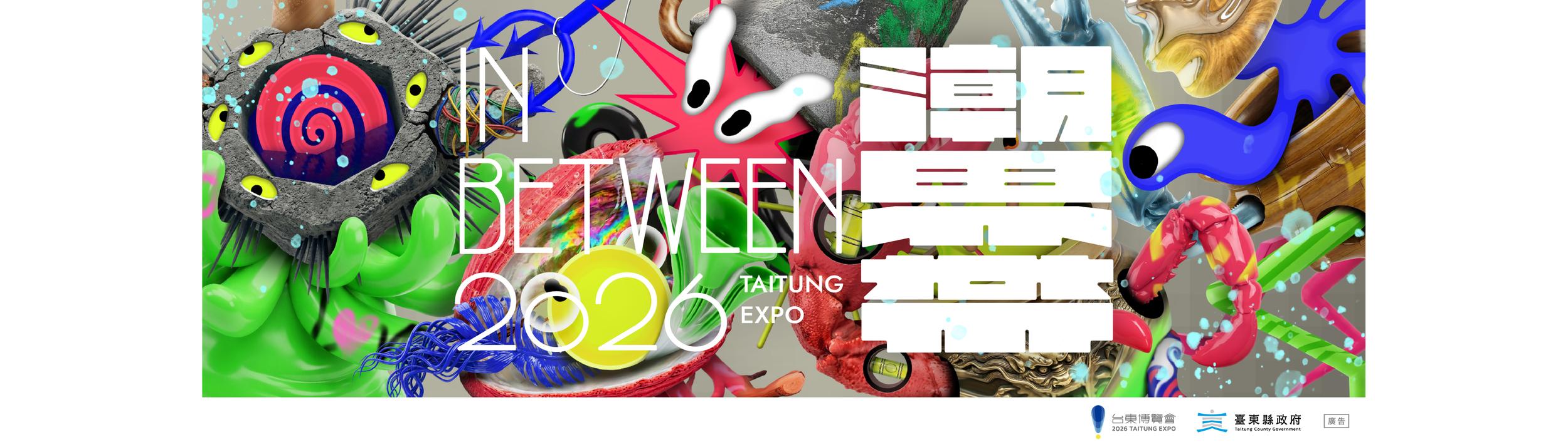 Cover Image for Calendar