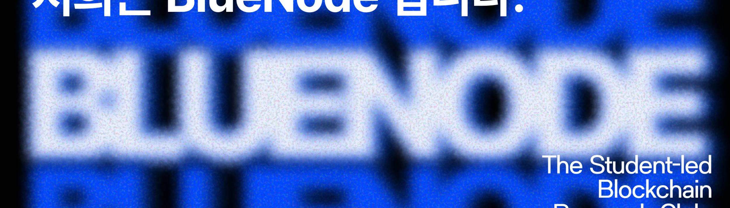 Cover Image for Calendar