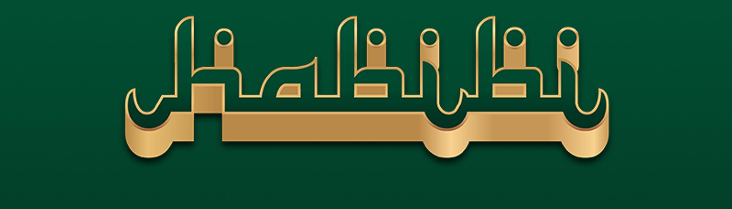 Cover Image for Calendar
