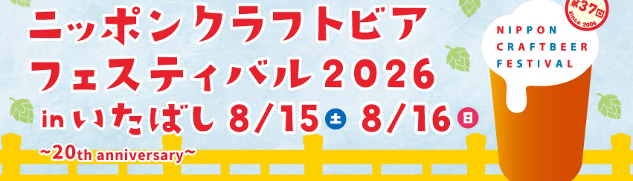 Cover Image for Calendar
