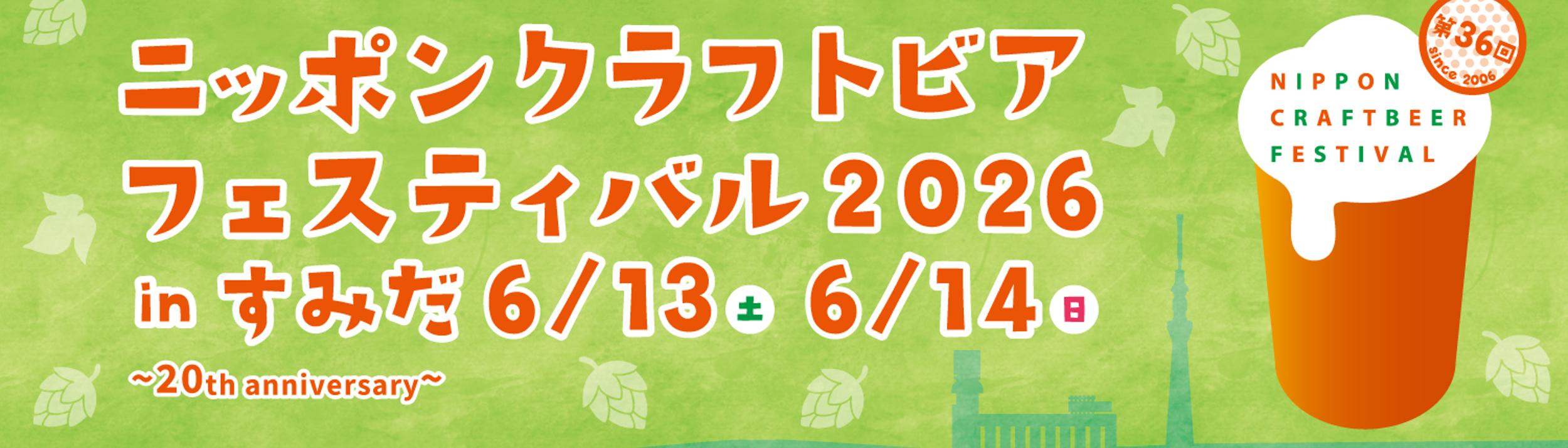 Cover Image for Calendar