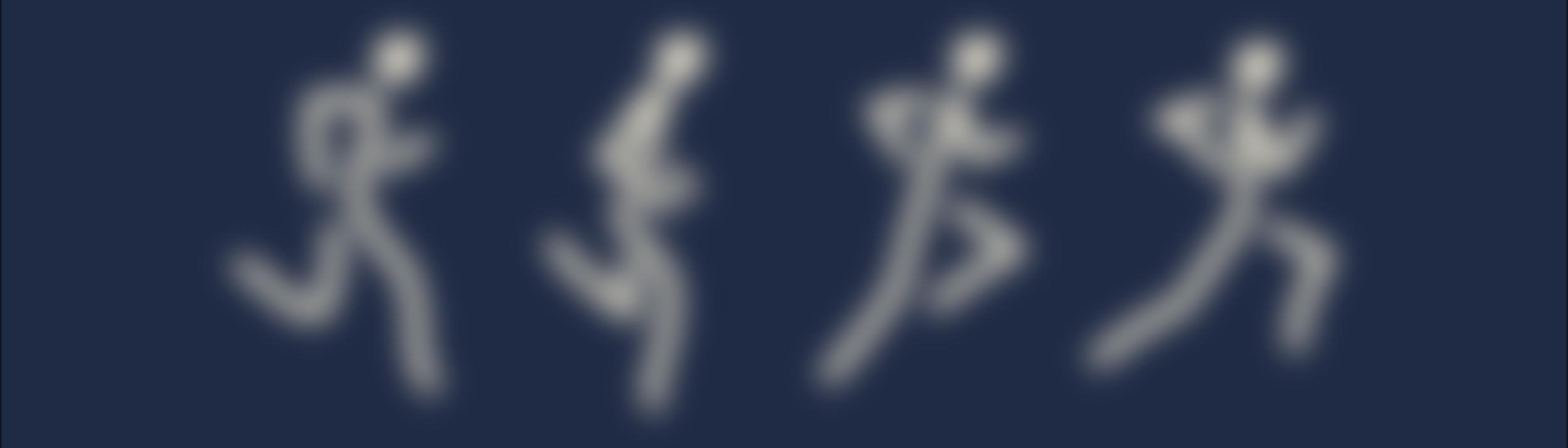 Cover Image for Calendar