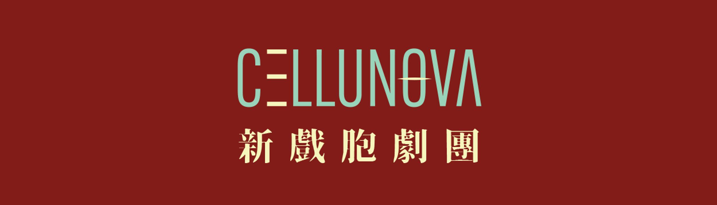 Cover Image for Calendar