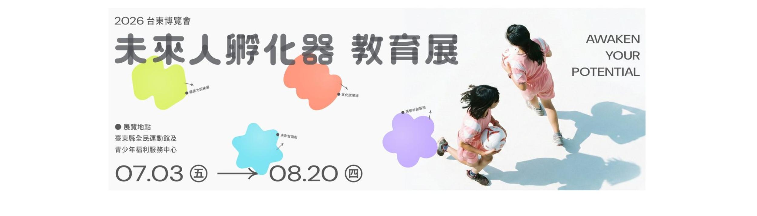 Cover Image for Calendar