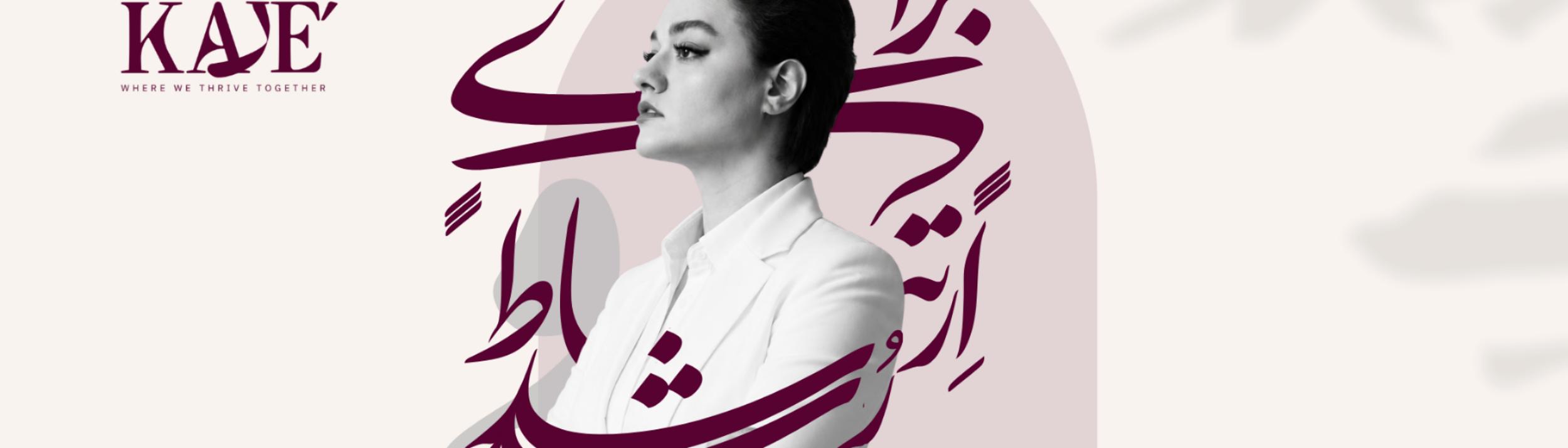 Cover Image for Calendar
