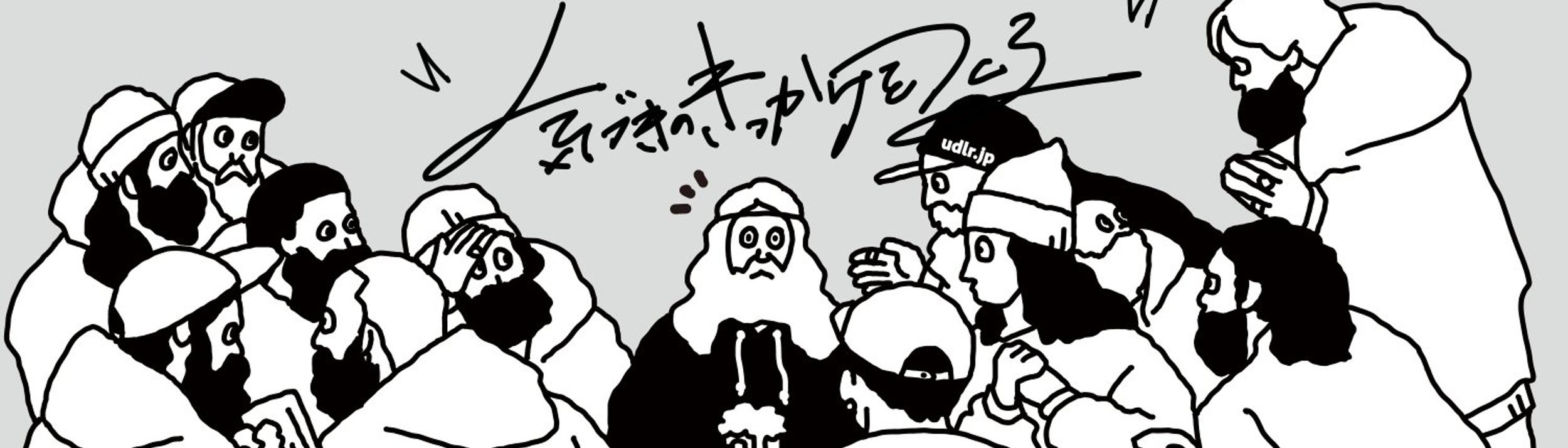 Cover Image for Calendar