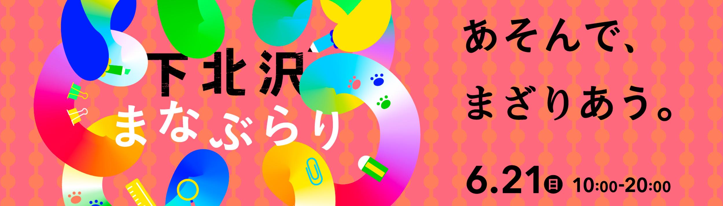 Cover Image for Calendar