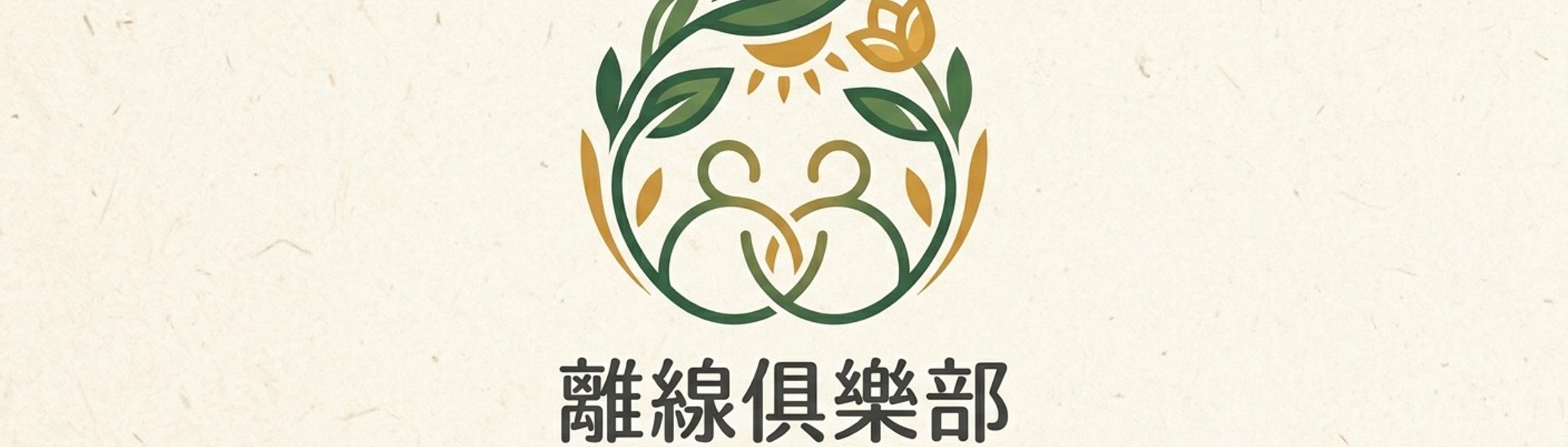 Cover Image for Calendar