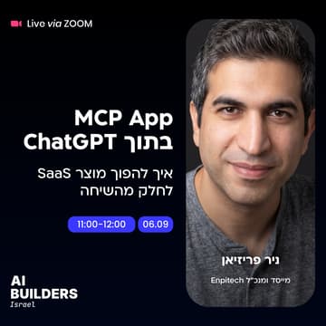 Cover Image for How to build Interactive MCP Apps for Chat UI