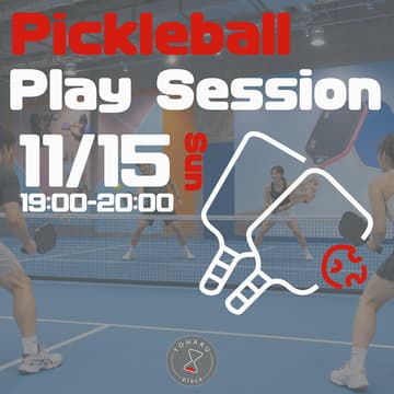 Cover Image for ピックルボールプレー会＠銀座／新橋 vol.2 | Pickleball Play Session at Ginza/Shimbashi｜YOHAKU place