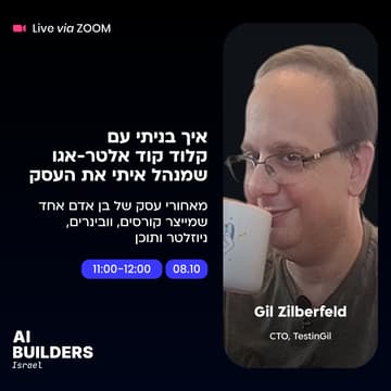 Cover Image for איך בניתי עם קלוד קוד אלטר-אגו שמנהל איתי את העסק