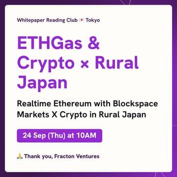 Cover Image for Whitepaper Reading Club: ETHGas & Crypto × Rural Japan