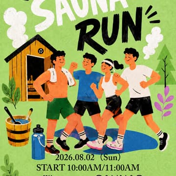 Cover Image for ♨️iiyon!! Sauna in 高輪SAUNAS🧖