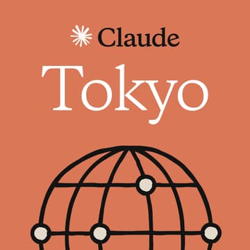 Cover Image for Tokyo | Claude × 医療・ヘルスケアミートアップ